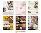 低価格！プロが効果的で伝わるチラシをデザインします チラシ・名刺・パンフレット・ポスターなど何でも対応可能です イメージ5