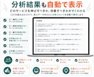 ココナラの売上を自動集計・分析ツール提供します サービス別の売上・手数料・実売上・提供回数・改善ポイント イメージ5