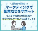 SNS拡散サービスの超厳選仕入先＆仕組みを教えます 先着2名様限定、1500円で販売 イメージ2