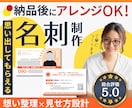事業主向け『思い出してもらえる名刺』作ります 想いを整理して、営業・自己紹介で伝わる名刺をご提案！ イメージ1