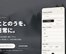 店舗の魅力が伝わるLPを丸ごと制作します 構成・文章から公開まで。スマホ対応・修正2回 イメージ7