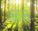 あなたに寄り添い、背中に手を添えます 話すことで思考は格段にスッキリします イメージ1
