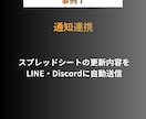 GASによるスプレッドシート自動化ツール開発します 外部ツール連携/生成AI導入/アプリケーション化/Gmail イメージ9