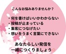 集客につながるインスタ投稿文５日分作ります 忙しいママでも想いが伝わる投稿を一緒に作ります イメージ3