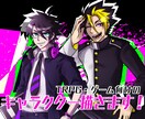 ゲーム・アニメ風イラスト制作します あなたのお好きなデザイン・要望にお答えいたします。 イメージ1