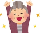 あなただけの歴史聴かせて下さい☘️思い出整理します 思い出に浸るもよし、決別するもよし、自分史を聴かせてください イメージ3