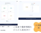 WordPressで更新簡単HPを制作します ⭐︎アーティスト/バンド向け WordPressサイト☆ イメージ5