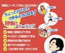 初めての方向け。新しい習慣化のお手伝いをします やりたい習慣をみにつけていませんか？（初めて購入する方限定） イメージ1