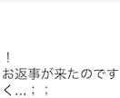 実績多数の私が人生を変えるお手伝いをします 企業Vtuberになりたい、就活転職したい方、お力添えします イメージ6