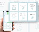 ママ・子ども女性向けLINEリッチメニュー作ります 思わずクリックしたくなる高品質なリッチメニューをご提案！ イメージ3