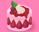 ほんわかスイーツ、食べ物描きます ほんわかテイストの食べ物やスイーツ画をお描きします。 イメージ4