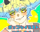 キラキラ等身イラスト作成します 立ち絵！サムネイル！一枚絵！納品！！ イメージ1