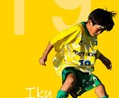 お子様の写真をイラストにします お気に入りの写真をデジタルイラストに イメージ1