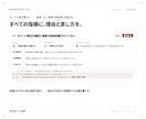 本番で壊れる前にコードの実行時リスクを診断します 金融基幹の品質基準で、本番で壊れる経路を可視化します イメージ6