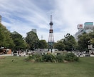 オーダーメイドで北海道旅行プラン作成します 初めての北海道旅行を“失敗”したくない方へ イメージ1