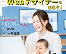 納得いくまで修正無制限！Web画像を作成します ［バナー・商品画像・SNS広告・ヘッダーなど］ イメージ8