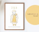 オシャレでほっこりする似顔絵お描きします 大切な人との思い出をイラストに！バラバラの写真でもOK◎ イメージ2
