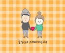 ゆるかわ似顔絵描きます ほんわか似顔絵( ˆoˆ )/アイコンやプレゼントに最適 イメージ1