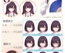 Vtuber等キャラデザ+モデリング制作いたします お見積・ご相談だけでもOK！全身・バストアップから選べます イメージ5