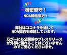 アットプレス特化！プロがプレスリリース作成します PRのプロがメディアに刺さる@press用に作成代行します。 イメージ6
