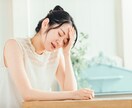 会社・SNS・リア友、人間関係の愚痴聞きます この人とどう接したらいいかわからない！などお話聞きます イメージ7