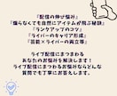 S帯4年半継続ライバーが配信のアドバイスをします ポコチャの元トップライバーがあなたの配信アドバイスをします。 イメージ2