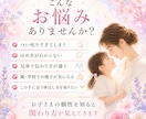 お子様の才能の伸ばし方をお伝えします お子様の才能を最大限に伸ばす方法をお伝えいたします。 イメージ3
