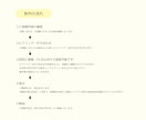 女性目線の、優しく柔らかなロゴを制作します 女性ターゲットのサービスにオススメ！優しくて柔らかいロゴ イメージ8
