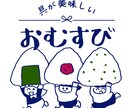 ロゴ生成を行います 要望に合わせてロゴの制作を3パターンほど制作します イメージ2