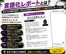 初対面の私があなたを勝手に言語化します あなたはこんな人！を勝手に決めつけ、本気で語ります。 イメージ3