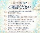 白の祈りヒーリング｜不安と心の疲れを優しく整えます 白蛇さまの加護と光で、浄化・波動調整を行う遠隔ヒーリング イメージ6