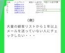 エクセル作業・スプレッドシート作成・効率化します 関数や条件付書式を駆使して今後の作業を簡単にします イメージ2
