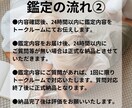 手遅れになる前に発達が気になる子の本質を鑑定します 自分を責める前に、少しだけ“違う視点”を持ってみませんか？ イメージ4