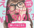 先着10名様限定バナー１,5００円で作成します 【素材画像1枚無料】バナー・ヘッダー作成（各種SNS対応可） イメージ1