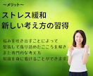 こころの断捨離。私が一緒に伴走します 心理的専門知見×教育支援。一緒にこころの整理整頓します！ イメージ4