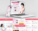 Webデザイン講師が高品質なLPを作成します ヒートマップで無料の解析も可能です！ イメージ6