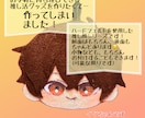 推しのお顔(ペッタンコver)製作します ぬいぐるみを持てない方などのフェルトの推しのお顔の製作です！ イメージ2