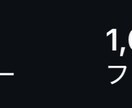 美容系向けの予約に繋がるSNS運用法を提供します 美容系のお仕事をされている方に向けたSNS運用法 イメージ2