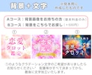 ココナラサムネイル作成❣️あなたの想いを形にします デザイン制作／電話相談・占い／かわいい・綺麗／データ納品 イメージ5