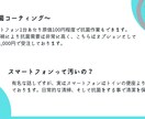 副業にお勧めのガラスコーティングマニュアル送ります 動画と資料の両方セットにしたマニュアルで研修不要！ イメージ3