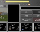 ３文字で依頼OK！希望のゲームを作ります 欲しいゲームの雰囲気だけ伝えてくだされば実現いたします！ イメージ1