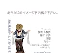 SNSやTwitterで使えるアイコン描きます 煌めく シンプル アイコン （似顔絵） イメージ9
