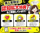 月額1.5万円でnote運用をまるごと代行します 記事4本・画像・SEO・導線設計込み！スキ・フォロー特典付き イメージ6