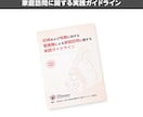 わかりやすく伝える！印刷物の作成いたします 実務経験15年のプロが丁寧に対応いたします イメージ10