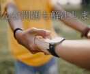 お相手の【男心】を分析します パートナーや片思い、彼の言動の裏にある男心を分析します。 イメージ1