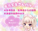 実習指導者からの「根拠は？」質問等一緒に考えます 指導者や教員からの質問に対する回答を一緒に考えます。 イメージ1
