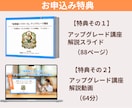 動画と音声付！あなたの保険を選ぶ力を診断します 6つの指標で図解カルテ化！あなたの保険の課題、CFP®が診断 イメージ8