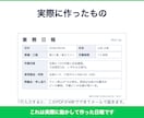GASで日報・帳票をPDFにして送ります 入力1行でPDF作成→メール送信まで｜買い切り・1ヶ月保証 イメージ3