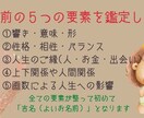 赤ちゃんの名付けお手伝いいたします お子様の人生が豊かで幸せになるお名前を贈りませんか？ イメージ4