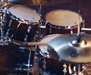 ドラム練習に向いた曲と練習方法のご相談に乗ります 『教えることのプロ』による、ドラムの曲選びと練習のコツ。 イメージ1